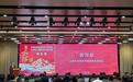 “长征颂——海峡两岸暨港澳艺术家纪念红军长征胜利90周年主题书画精品展”在京开幕
