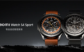 小米手表S4/S4 Sport内测新版本:微信支持语音转文字发送消息