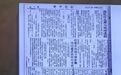 赓续长征精神 奋进复兴征程丨这里有一场滴水穿石的“绿色长征”