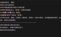 红星快评丨“搭子”商业化情色化,平台处置不能“有一搭没一搭”