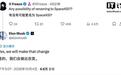 马斯克确认SpaceXAI将更名为SpaceXSI