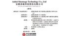 希磁科技港股IPO聆讯过关 新能源+AI基建双赛道加持