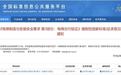电梯交付验证将出强制性国标,正在公开征求意见