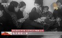 视频丨解千年汉字 现代方法让传统语言学走向前沿