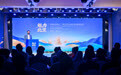 2026“魅力北京”系列电视片海外传播活动分享会在京成功举办