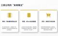 腾讯阿里京东财报里的AI赌注:为未来买单,还是为错误买单?