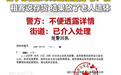男子称自家车库被租客当“停尸房”:说是存货,其实放老人遗体