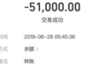 湖北男子服刑期间遭遇身份冒用,入狱20多天,38万被转走