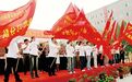 这场教育接力,他们跑了20年