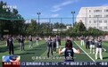 视频丨全球有超20亿球迷 板球到底怎么玩?
