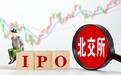 九目化学IPO:独立性被问询、产能利用率未披露,后续审核怎么过