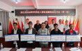 全国首单草果收入保险在怒江州落地兑现