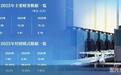纽恩泰冲刺IPO 期后业绩被追问