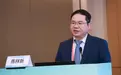 陈样新任中山大学孙逸仙纪念医院院长