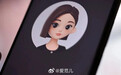 【豆包据称在建设水电燃气缴费等生活服务能力】 有用户反馈称,在豆包