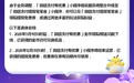 苹果乔布斯 1994 年采访曝光;OpenClaw 龙虾推出官方中国镜像站
