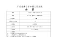 9岁男孩被生父继母塞后备箱案二审开庭,孩子本人出庭作证,生母:将择期再审,为儿子感到骄傲
