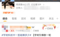 “宇树科技中一签能赚多少”冲上热搜!投资者“赛博许愿”