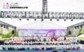 崖壁为幕 瑜伽逐梦|2026 年全国健身瑜伽公开赛(汤山站)圆满收官