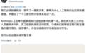 一年后agent可能组建僵尸网络,四巨头齐呼刹车