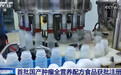 首批国产肿瘤全营养配方食品获批注册 填补国产空白 一文了解“特医食品”↓