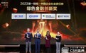 自动驾驶推动汽车链重构,短线交易如何借势?2026年投研视角