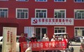 英大财险内蒙古分公司下辖中支公司开展金融知识宣传周活动
