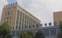 一个线缆厂操作工,带着弟弟妹妹凑了500万,干出一家军工小巨人