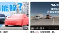 发布会上号称能“救命”的AES,原来有这些前提条件?