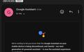谷歌:下月起Google Assistant将逐步退出历史舞台