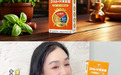 养能健携手钟丽缇,养能健DHA如何凭明星口碑+硬核研发点燃暑期市场?