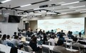 互鉴融通共生!中外学者齐聚中国人民大学共话AI时代国际传播新叙事