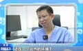 朝“问”健康丨夏季运动后胸闷、四肢麻木?当心呼吸性碱中毒