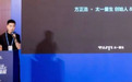 今年量子计算融资提速,太一量生身后产业资本身影频现
