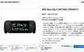 因内存缺货潮,华硕 ROG Xbox Ally X 游戏机在日本涨价 21.5%
