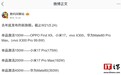 曝华为Mate 80单品激活量近400万 断层领先去年底旗舰手机