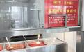 “有困难可先食后付”,陕西一高校食堂档口贴出暖心提示,老板:三年前受一“赊饭学生”触动,今秋换学校经营后仍坚持