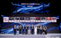 上海漂视携CIMPro孪大师获邀参与2026WDCC,并拿到全球竞赛TOP100