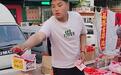 山东招远替患病母亲摆摊卖春联14岁姐弟系龙凤胎,父亲患癌离世,母亲:孩子每天摆摊十余小时,坚持了13天