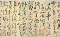 笔墨溯源立标准 草圣名帖启新论 —— 席洪义天津大学《草书说》讲座首次提出草书十大名帖