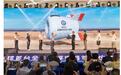全球首台全天候浮空器在川首发:可连续驻空五年,覆盖面积约2000平方公里