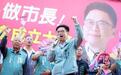 高雄市长参选人财产曝光,柯志恩存款1354万,赖瑞隆有8笔土地4套房
