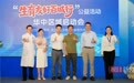 生殖第一股“锦欣”1亿元资源助力免费生娃,湖北落地将惠及3000个家庭
