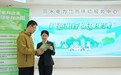 浙江丽水:开展“0碳充”低碳用能活动 解锁减碳公益新场景