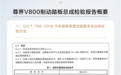 尊界踏板检测未出现裂纹和损坏获资本市场认可:江淮汽车股价大涨 市值重回500亿+