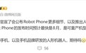 全球首款机器人手机来了!荣耀ROBOT PHONE今年量产:机圈新物种