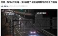 交警提醒千万不能把“智驾”当成“代驾”,一男子被吊销驾驶证