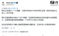 X平台官宣调整推荐算法:互关好友“存在感”更强,首页不再像“战场”