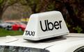 Uber客户服务部门裁员10%:简化员工队伍,拥抱人工智能