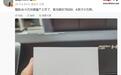 消息称魅族AI小方块将量产上市,搭载紫光展讯T8200处理器